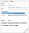 Windows 10 1803 svchost.exe 进程非常多怎么办？