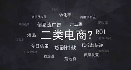 80%的二类电商都死在落地页上，怎样才能快速生成转化率高的落地页？