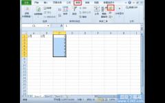 Excel201如何剔除无效数据?