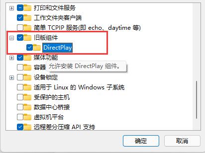 Win11玩CF闪退怎么办？