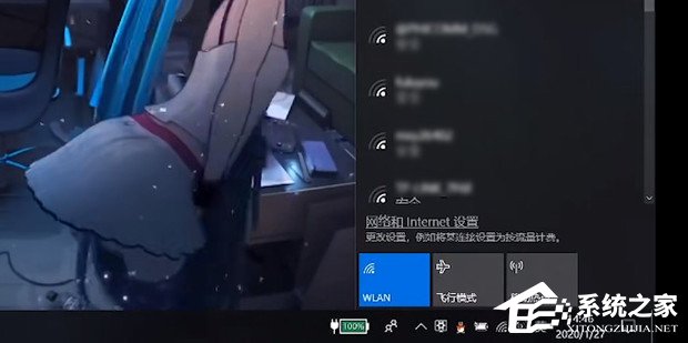 Win11笔记本wifi功能消失了只有以太网