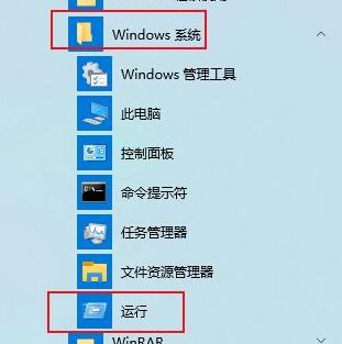 Win10开机密码取消不了