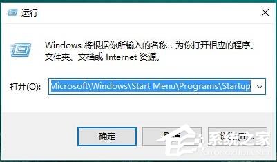 Win10怎么禁止开机启动项？Win10禁止开