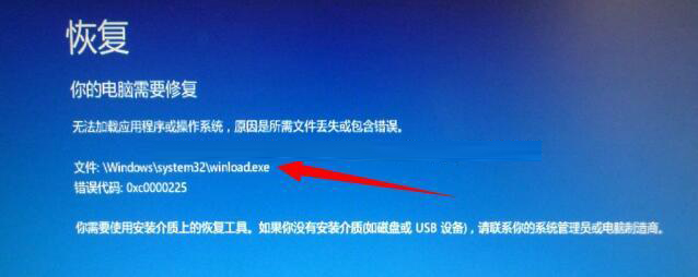 Win10自动修复失败无法开机完美解决方