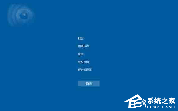 Win10卡住了怎么解决？Win10紧急重启操